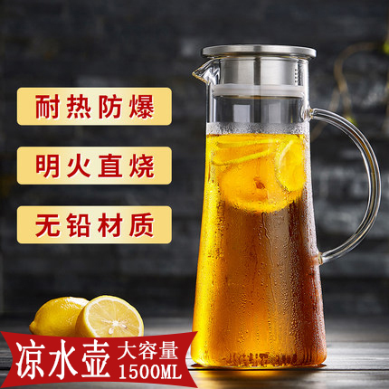 Tea Yi Hall Heat - resistant glass cool kettle thickened fried cold kettle large capacity steel cover tie jug pot