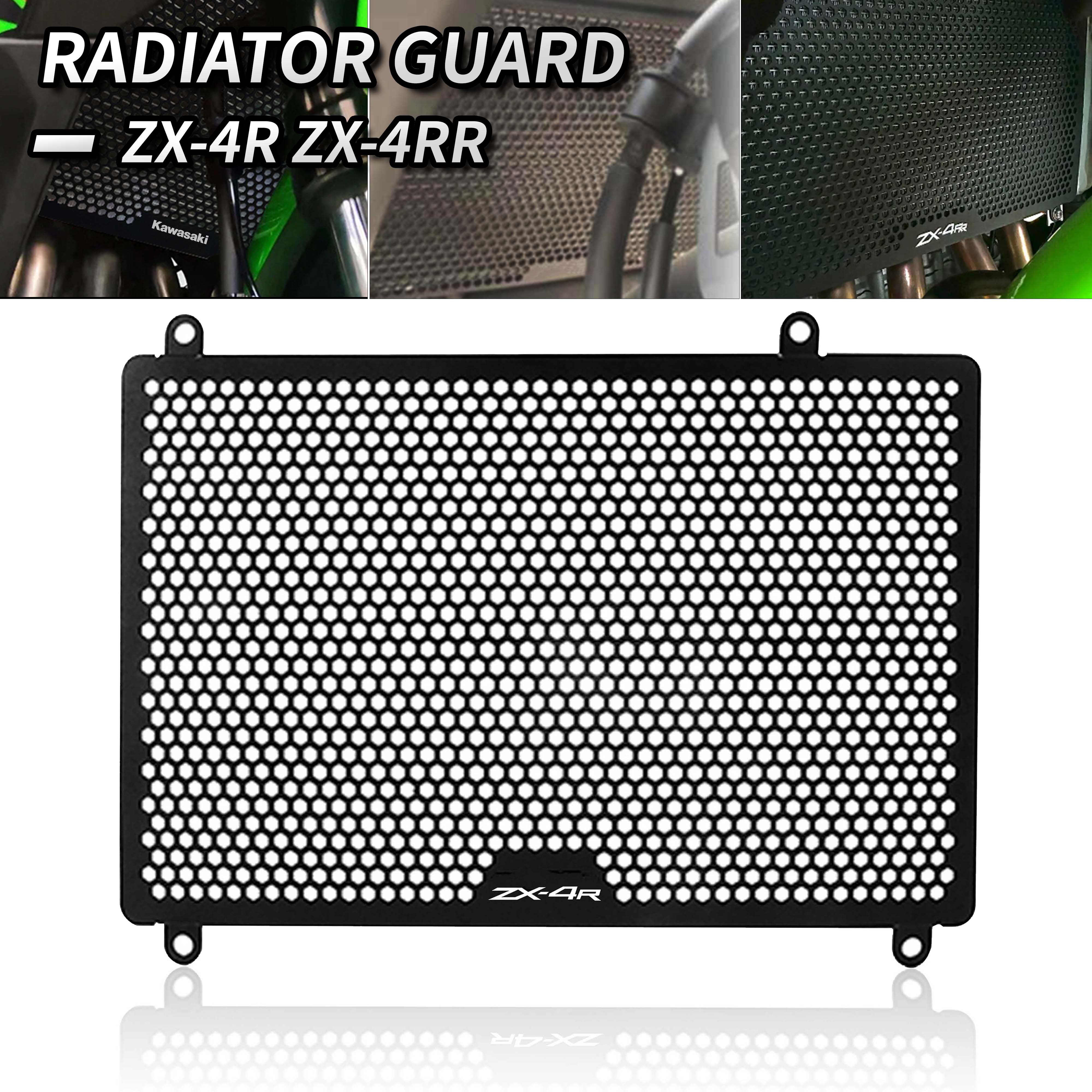 Applicable Kawasaki ZX4R ZX4RR ZX-4R ZX-4R water tank mesh radiator protection mesh shield-Taobao