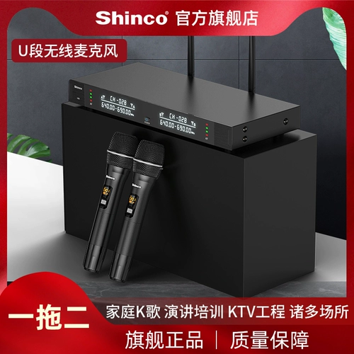 Новый KE U31 Профессиональный беспроводной раствор Drags Erdward Micro -KTV посвященная домашняя семья Kara OK Стальная свадебная конференция
