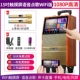 Wi -Fi Touch Screen Voice Point Версия+Отправить Dual U -SEGME SPECTORAL+32G видео U Диск