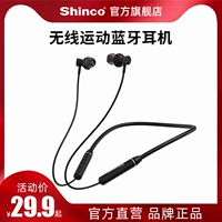 Беспроводные наушники, музыкальные беруши, bluetooth