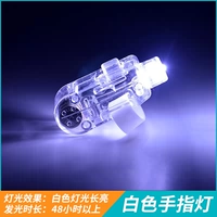 Белый пальчик лампа 1