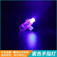 1 фиолетовая лампа пальца 1