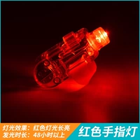 Лампа красного пальца 1