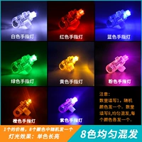 8 Color Random Send 1