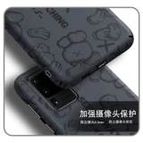 Подходит для мобильного телефона Samsung S21+, защитный чехол Note20. Ультрамодный твердый персонализированный чехол Kaws «все включено» для S20.