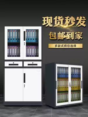 Color steel file cabinet financial certificate cabinet high quality luxury thick metal cabinet short cabinet