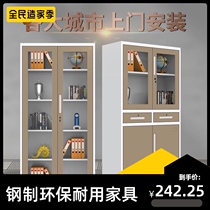 Steel office thickened color filing cabinet tin cabinet information filing cabinet White coffee certificate cabinet glass short cabinet with lock