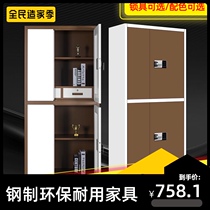 Shenzhen thick secret cabinet electronic password file cabinet iron cabinet financial certificate file cabinet color