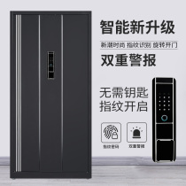 Confidentiality cabinet Electronic password lock Fingerprint lock Smart steel pulley wifi safe file cabinet Office file cabinet