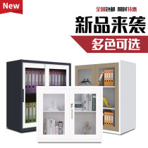 Steel thickened file cabinet Low cabinet iron cabinet Locker storage glass cabinet Data cabinet Split file cabinet with lock