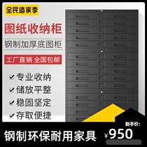 Steel Iron Bottom drawing cabinet engineering picture cabinet No. 1 0 storage cabinet drawing paper Cabinet A0A1 drawer cabinet with lock film Cabinet