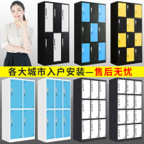 Shanghai color locker Employee locker key lock Magnetic induction Steel shoe cabinet iron cabinet Bathroom Gym