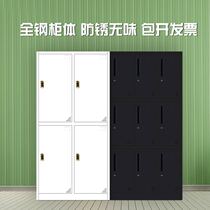 Steel black white locker iron staff locker dormitory environmental protection Sang fitness take storage bag cabinet password lock