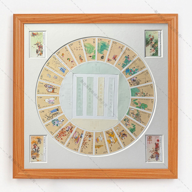 Twenty-Four Solar Terms Spring, Summer, Autumn, Winter Stamp Wooden Photo Frame Display Stand, Can Be Hung on the Wall, Creative Cultural Heritage Collection Gift
