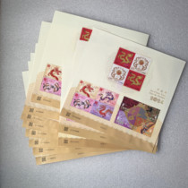 Leopard No. 777 888 Jiachen Year Zodiac Dragon Toothless Stamps Three Places Souvenir Sheets