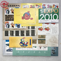 2007 Complete set of small edition stamps Three-wheeled pig gift edition Pig booklet Kong Rong Rangli Expo booklet