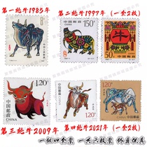 One two three and four Ox zodiac stamps a complete set of 6 pieces 1985 1997 2009 2021 the zodiac year of the Ox
