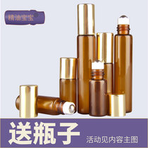 High-end Smooth Essential Oils Ball Bearing Bottle Perfume Walking Bead Glass Split Air Bottle Massage 3510ML Portable