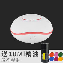 Delivery of essential oils Mini essential oil incense machine on-board waterless portable USB diffuser Smoked Aroma Instrumental lamp Multi-Terre applicable