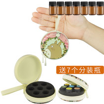 Buy 2 send 1 essential oil split bottle containing bag portable split box travel bag small number 1ML2ML bottle Dortery