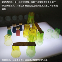 (Open material) loose material box light table material box reggiers wardeford SZreggio