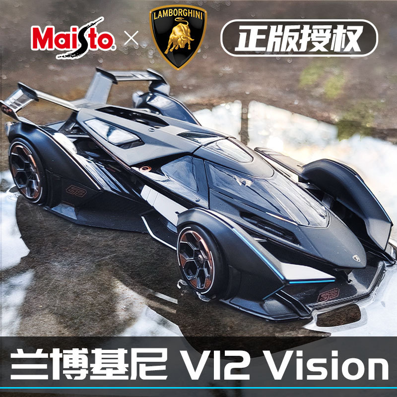 Maisto 1:18 Lamborghini V12 Alloy Sports Car Model Original Factory Simulation Collectible Display Piece Men's Gift Maisto 1:18 Lamborghini V12 Alloy Sports Car Model Original Factory Simulation Collectible Display Piece Men's Gift