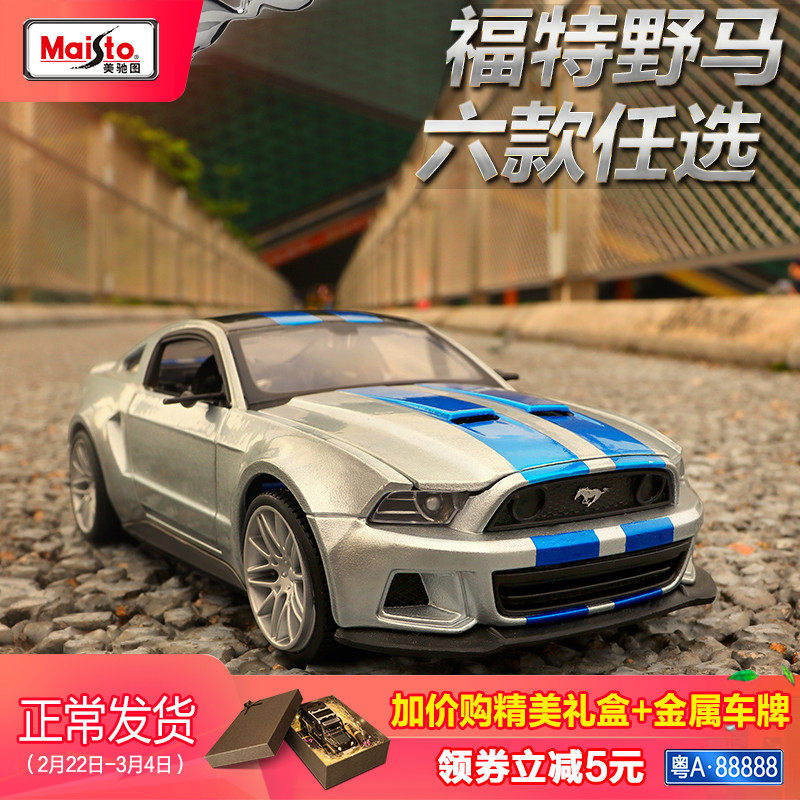 Игрушка форд мустанг