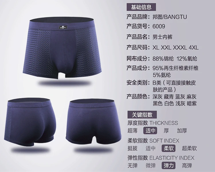 Modal rắn màu thoáng khí boxer tóm tắt quần short nam băng lưới sợi tốt hơn so với sợi tre