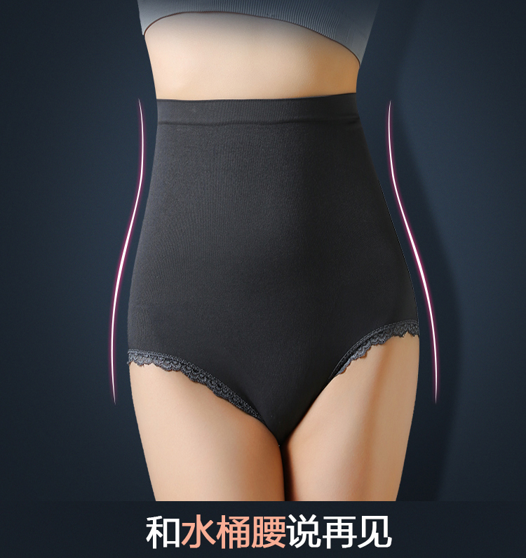 [4 món quà đóng hộp nylon cao eo sau sinh tummy hông corset body triangle briefs ladies tập tin là cotton