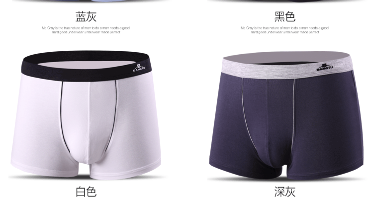 Modal Boxer Tóm tắt Bàn chân giữa eo phẳng lửng của nam giới gợi cảm hơn sợi cotton quần lót nam tam giác