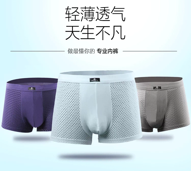 Modal rắn màu thoáng khí boxer tóm tắt quần short nam băng lưới sợi tốt hơn so với sợi tre