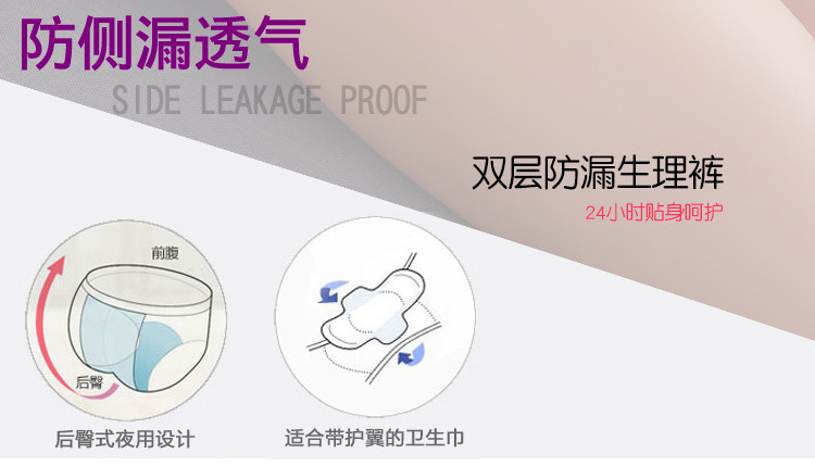 Slip en coton - Ref 642076 Image 9