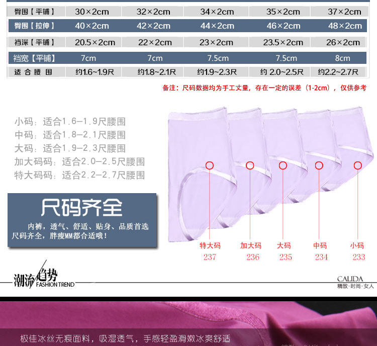 Slip en nylon - Ref 641978 Image 8