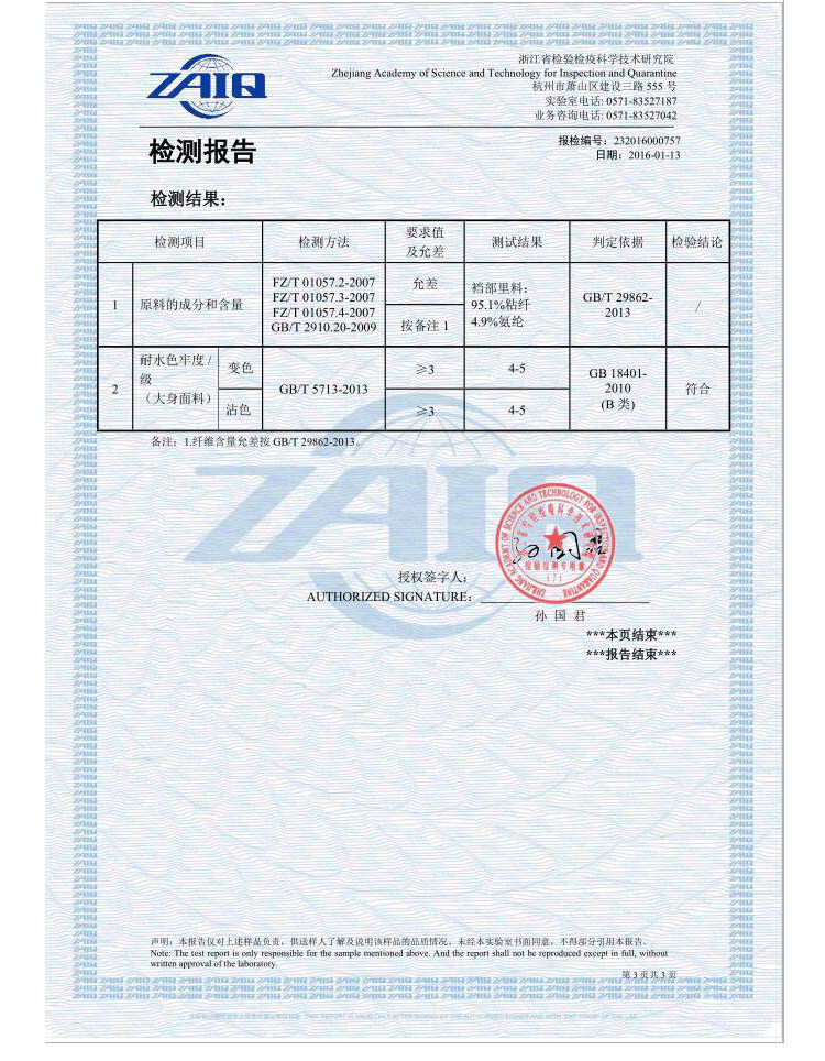 Slip en coton - Ref 639912 Image 25