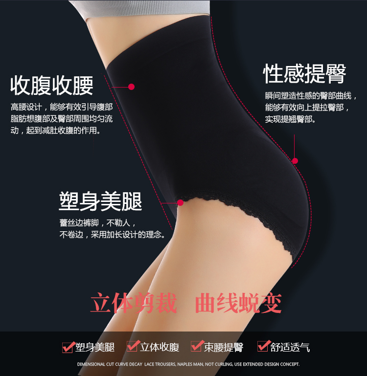 Không có dấu vết cao eo hông quần bụng kích thước lớn chất béo mm cơ thể hông hông đồ lót sau sinh phụ nữ cảm giác của quầy hàng bông quần lót nữ triumph