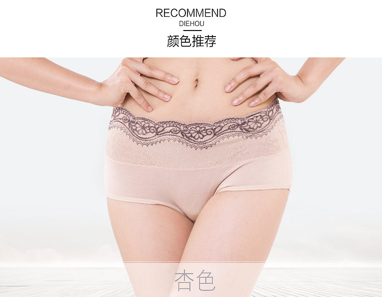 Slip en coton - Ref 642135 Image 10