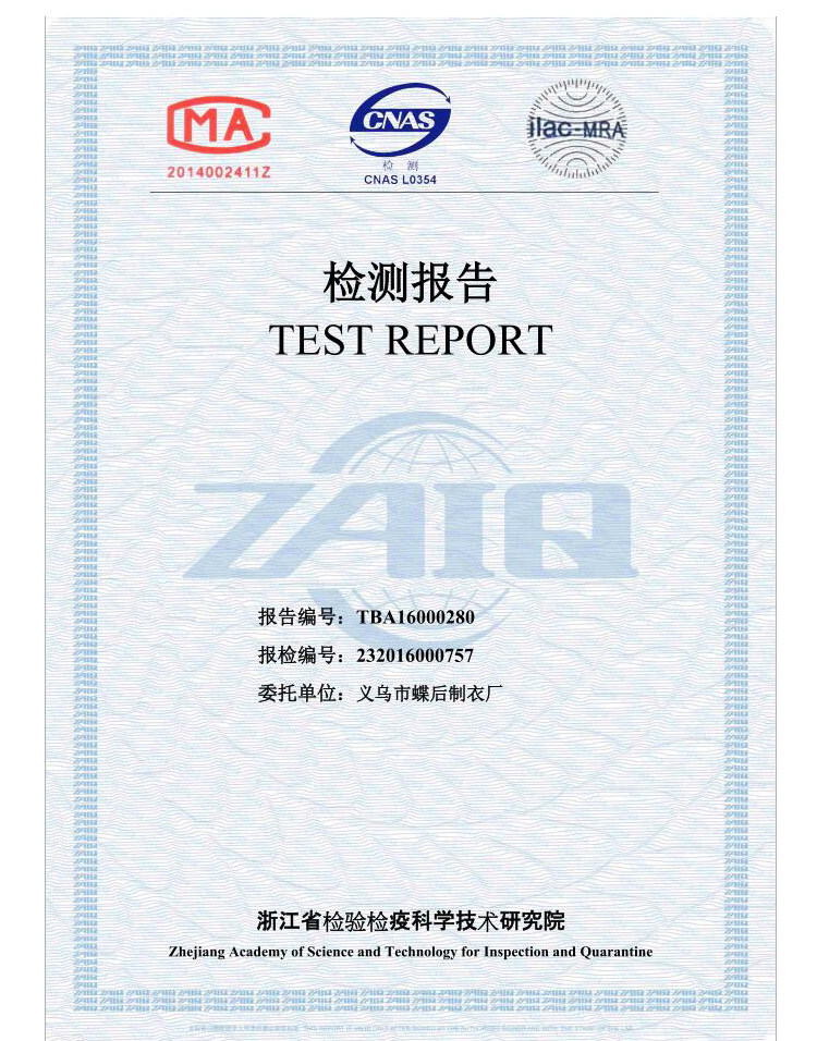 Slip en coton - Ref 639912 Image 23