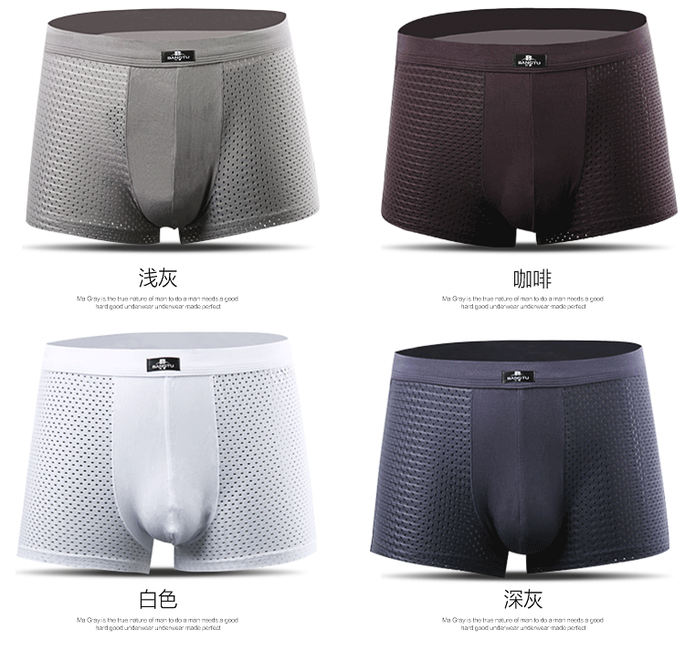 Modal rắn màu thoáng khí boxer tóm tắt quần short nam băng lưới sợi tốt hơn so với sợi tre quần lót nữ thun lạnh siêu mỏng