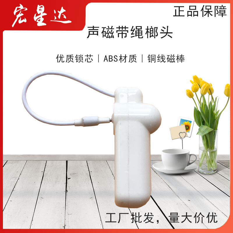 Luggage shoes door chain buckle sound magnetic anti-theft label with rope small hammer clothing door chain buckle clothes anti-theft label