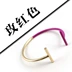 99 carat Trang sức phong cách châu Âu và Mỹ đơn giản gió nhỏ tươi sắt màu hai vòng đeo tay đơn giản (PO) vòng tay đá phong thủy Vòng đeo tay Cuff