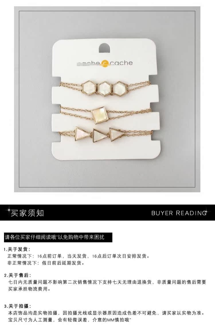 99 carat Phong cách châu Âu và Mỹ mùa thu mới màu trắng vỏ thả men vòng tay hình học trang trí bộ kết hợp nữ (RK) vòng tay vàng 24k
