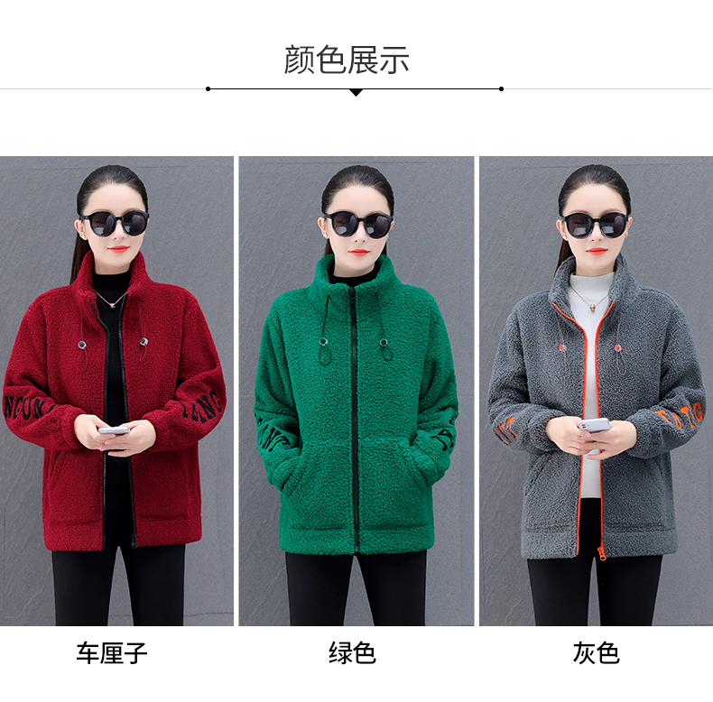 F1263 1490K ÁO KHOÁC NỮ WUHTDNG MÙA XUÂN THU ĐÔNG DÀY ẤM THỜI TRANG NỮ G04 SẢN PHẨM MỚI