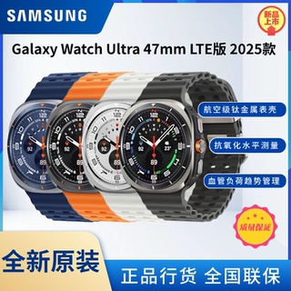 三星 Watch Ultra（2025）智能手表/eSIM独立通话/AI助力健康监测