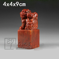 Seal cutting seal stone material original stone Shoushan stone carving mother and son seal name practice chapter 4x9cm