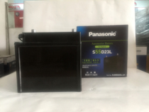 Japan imported Panasonic S55D23L R battery 20HR51AH CCA355A Lexus battery