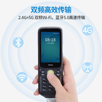 iDatai3 data collector pda Yingda logistics express warehousing