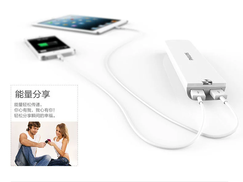 Khi Philips / Philips DLP2100 10400 miliampe đầu ra USB kép điện thoại di động tinh tế - Ngân hàng điện thoại di động