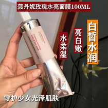 Date 2022 ~ Pineapple Dani Rose tender white water bright essential oil mask 100g Moisturizing moisturizing purification white spot light