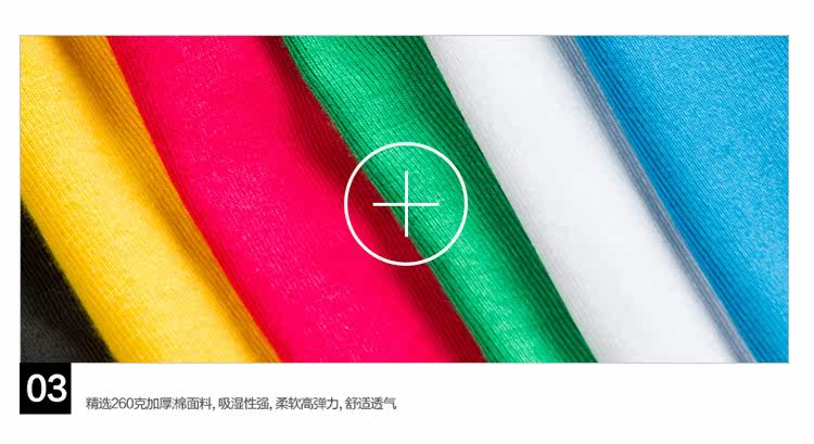 Pantalon collant jeunesse simple en coton - Ref 748194 Image 34